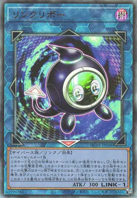 Linkuriboh - Ultimate Rare - HC01-JP048