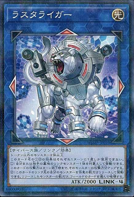 Rasterliger - Normal Parallel - WJMP-JP029