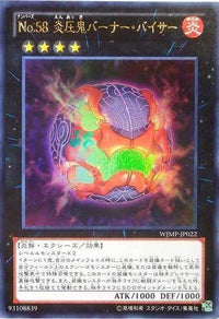 Number 58: Burner Visor - Ultra Rare - WJMP-JP022
