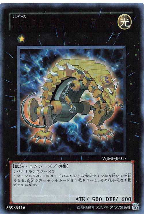 Number 56: Gold Rat - Ultra Rare - WJMP-JP017