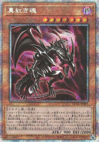 Red-Eyes Soul - Prismatic Secret Rare - HC01-JP005
