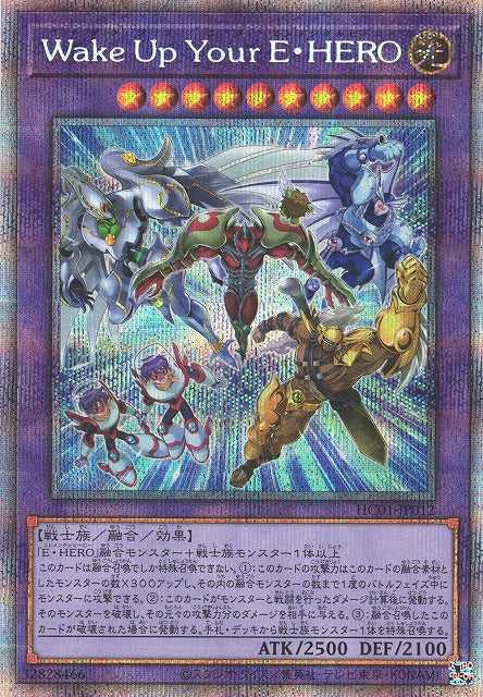 Wake Up Your Elemental HERO - Prismatic Secret Rare - HC01-JP012