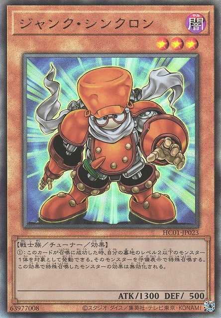 Yu-Gi-Oh! Cards History Archive Collection– Yugi-Market