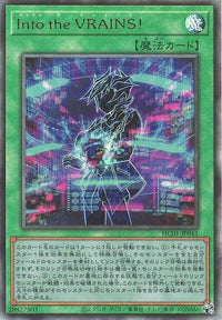 Into the VRAINS! - Ultimate Rare - HC01-JP043