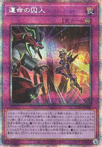 Prisoners of Destiny - Prismatic Secret Rare - HC01-JP046