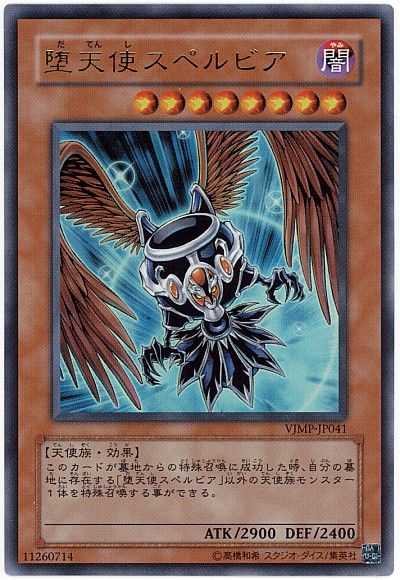 Darklord Superbia - Ultra Rare - VJMP-JP041