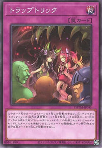 Trap Trick - Normal - DBTM-JP045