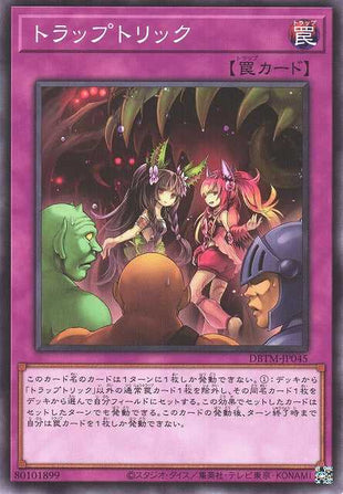 Trap Trick - Normal - DBTM-JP045