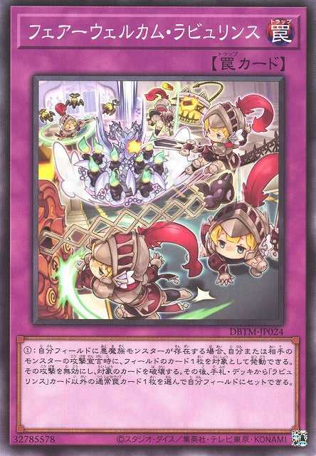 Farewellcome Labrynth - Normal - DBTM-JP024