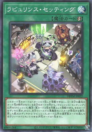 Labrynth Setting - Normal - DBTM-JP022