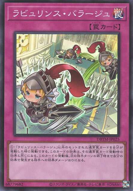 Labrynth Barrage - Super Rare - DBTM-JP025