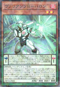 Valiants' Buster - Baron - Normal Parallel - DBTM-JP005