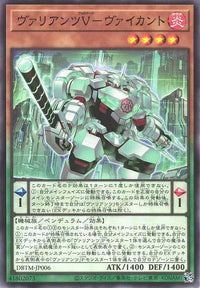 Valiants' Voltage - Viscount - Normal - DBTM-JP006