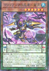 Nazuki, Ninja of the Valiants - Normal Parallel - DBTM-JP003