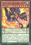 Hojo, Warrior of the Valiants - Normal - DBTM-JP004