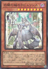 Labrynth of the Silver Palace - Ultra Rare - DBTM-JP014