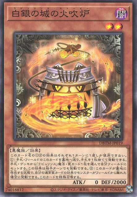 Labrynth Stovee - Normal - DBTM-JP019