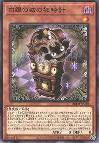 Labrynth Cuclock - Normal - DBTM-JP020