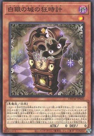 Labrynth Cuclock - Normal - DBTM-JP020
