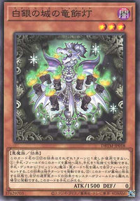 Labrynth Chandra - Normal - DBTM-JP018