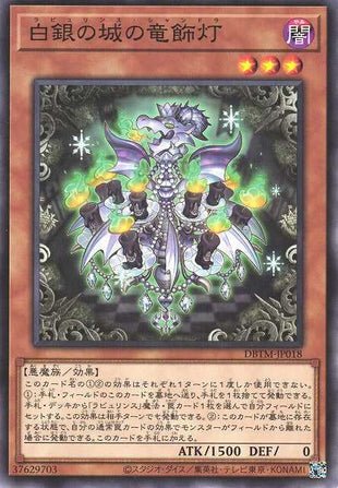 Labrynth Chandra - Normal - DBTM-JP018