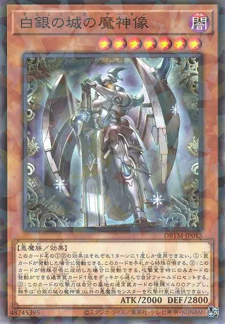 Labrynth Archfiend - Normal Parallel - DBTM-JP015