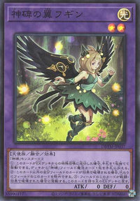 Higunn, Wings of the Mysterune - Super Rare - DBTM-JP037