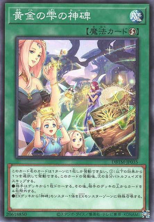 Mysterune of the Golden Droplets - Normal - DBTM-JP035