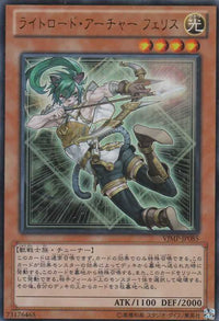 Felis, Lightsworn Archer - Ultra Rare - VJMP-JP085
