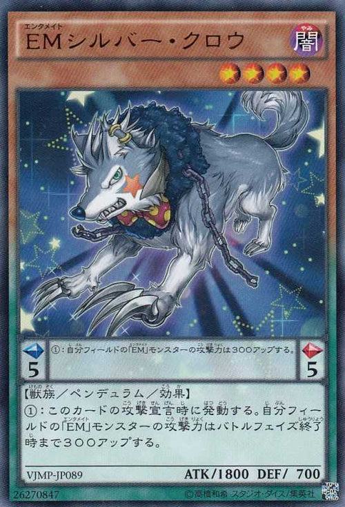 Performapal Silver Claw - Ultra Rare - VJMP-JP089