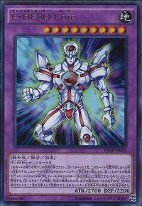 Elemental HERO Core - Ultra Rare - VJMP-JP092