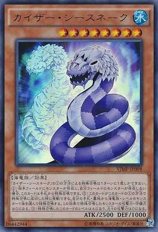 Kaiser Sea Snake - Ultra Rare - VJMP-JP098