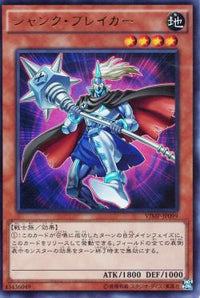Junk Breaker - Ultra Rare - VJMP-JP099