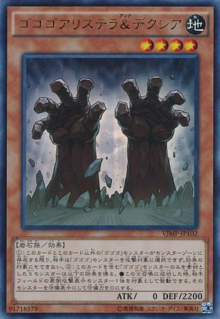 Gogogo Aristera & Dexia - Ultra Rare - VJMP-JP102