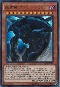 Dystopia the Despondent - Ultra Rare - VJMP-JP105