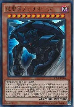 Dystopia the Despondent - Ultra Rare - VJMP-JP105