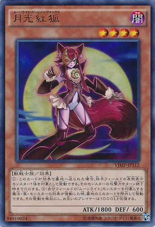 Lunalight Crimson Fox - Ultra Rare - VJMP-JP112