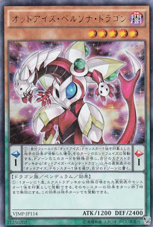 Odd-Eyes Persona Dragon - Ultra Rare - VJMP-JP114