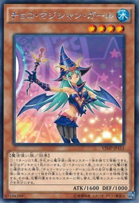 Chocolate Magician Girl -  KC Rare - VJMP-JP115