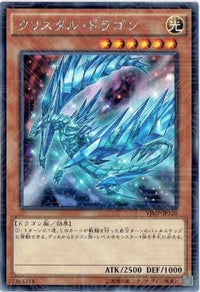 Krystal Dragon - KC Rare - VJMP-JP120
