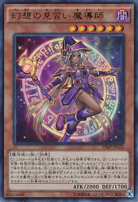 Apprentice Illusion Magician - Ultra Rare - VJMP-JP122