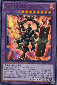 D/D/D Flame High King Genghis - Ultra Rare - VJMP-JP127
