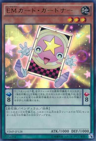 Performapal Card Gardna - Ultra Rare - VJMP-JP128