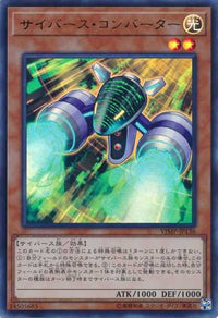 Cyberse Converter - Ultra Rare - VJMP-JP136