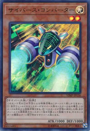 Cyberse Converter - Ultra Rare - VJMP-JP136