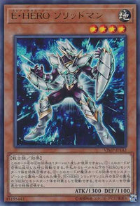 Elemental HERO Solid Soldier - Ultra Rare - VJMP-JP142