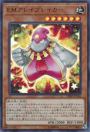 Performapal Clay Breaker - Ultra Rare - VJMP-JP144