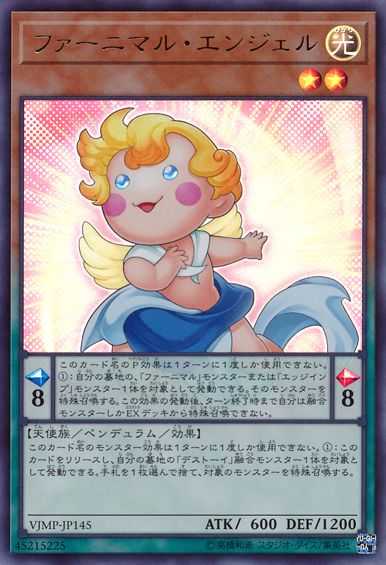 Fluffal Angel - Ultra Rare - VJMP-JP145