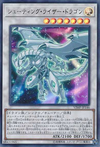 Shooting Riser Dragon - Ultra Rare - VJMP-JP146