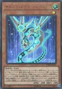 Cyber Dragon Nachster - Ultra Rare - VJMP-JP152